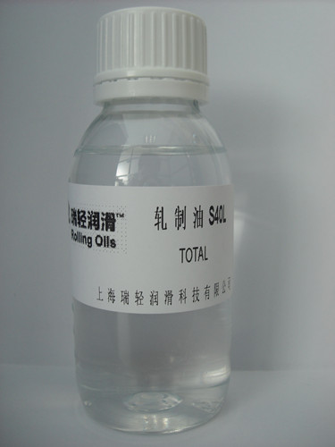 轧制油S40L