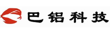 重庆巴铝科技发展有限公司