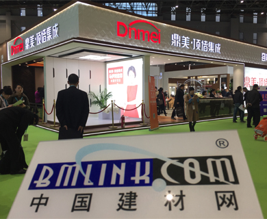 鼎美·顶墙集成