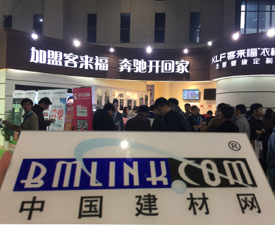 加盟客来福，奔驰带回家