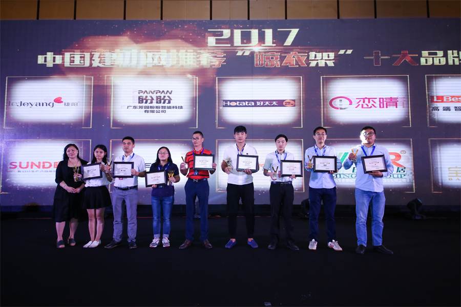 中国建材网推荐“晾衣架”十大品牌