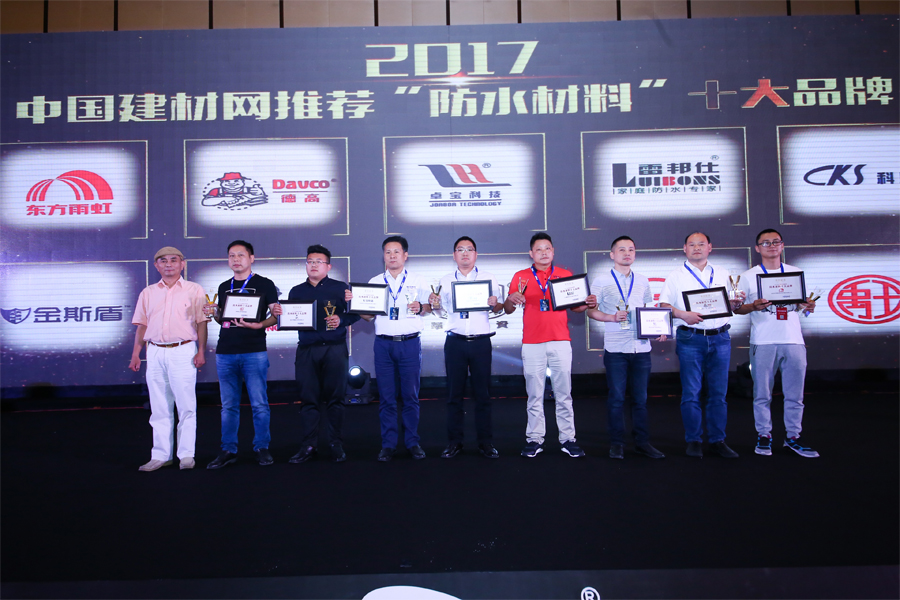 中国建材网推荐“防水材料”十大品牌