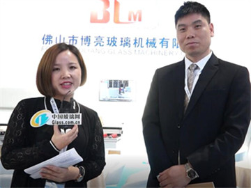 中国玻璃网专访：佛山博亮
