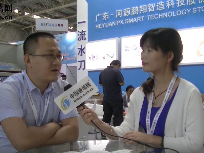 中国玻璃网专访：河源鹏翔