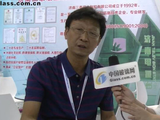 中国玻璃网专访：三泰宏业