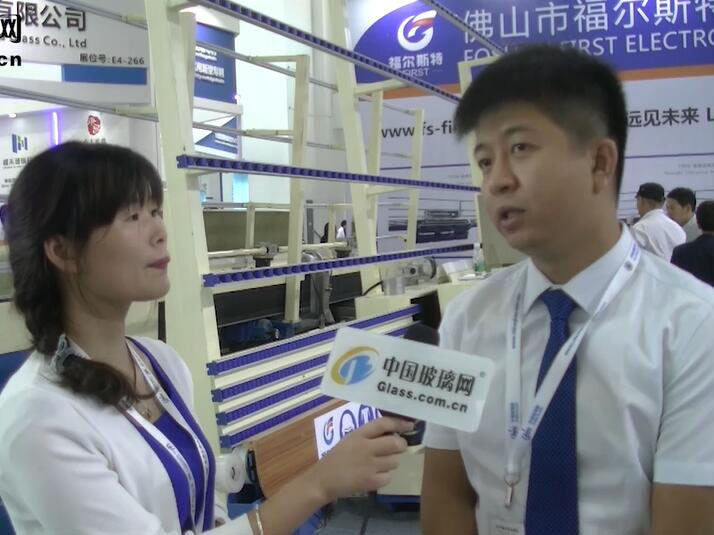 中国玻璃网专访：福尔斯特