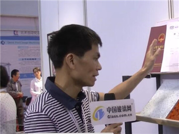 中国玻璃网专访：赖氏机械