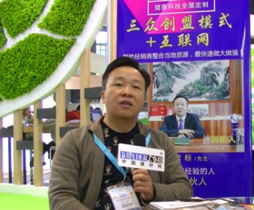 陈君标 90度跨界科技全屋定制 CEO