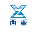 西重特种