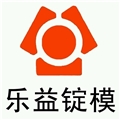 乐益机械