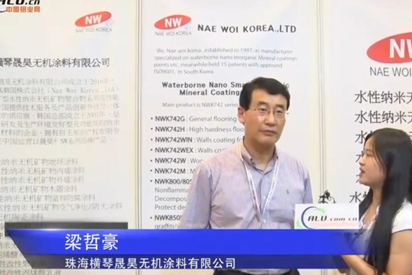中国铝业网专访：横琴晟昊