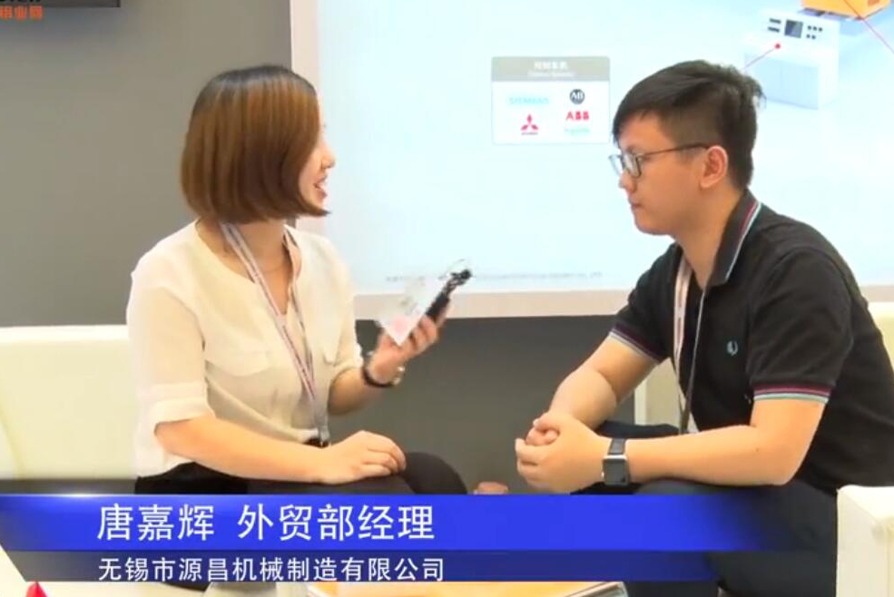 中国铝业网专访：源昌机械