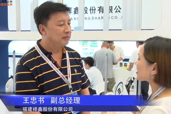 中国铝业网专访：祥鑫股份