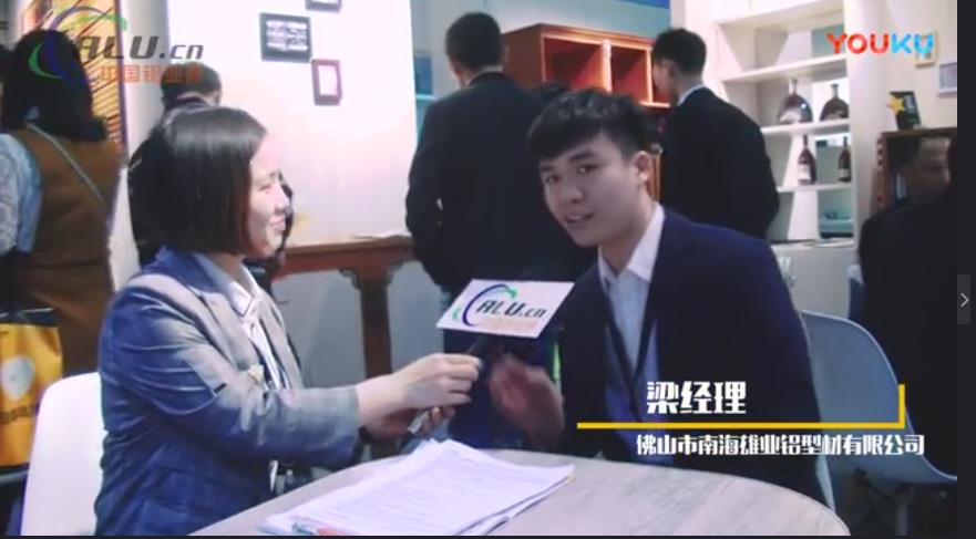 中国铝业网专访荣润铝业