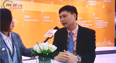 中国铝业网专访伟业铝材