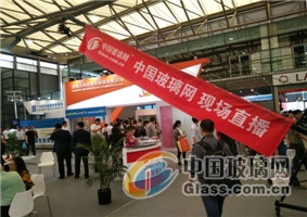 Exhibitors
