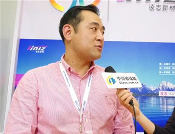 中国玻璃网专访：浙江凌志