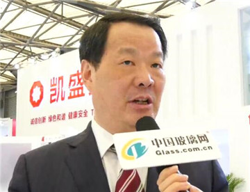 中国玻璃网专访：凯盛集团