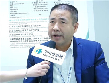 中国玻璃网专访：东莞华彩