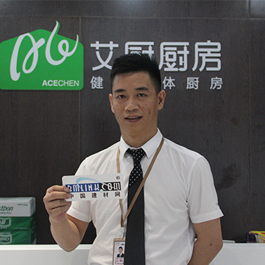  Pan Shubin, General Manager of Aichu
