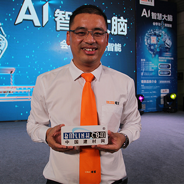 晾霸 总经理 刘海辉