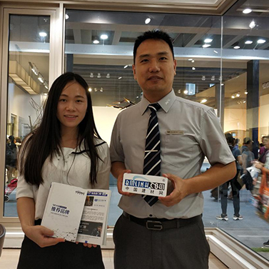亚材门窗 营销总监 马学召