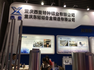 exhibitors