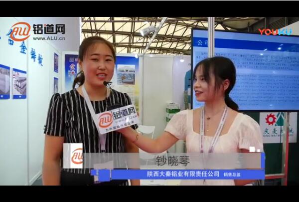 铝道网专访大秦：因为专注 所以专业 专注铸锭二十年