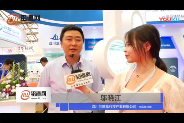 铝道网专访兰德：制造精品 经营品牌