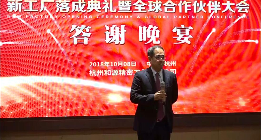 晚宴