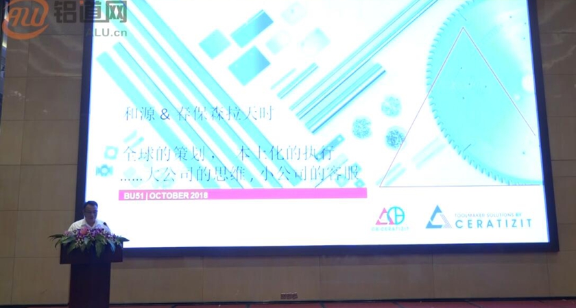 春保森拉天时  李振璫  演讲