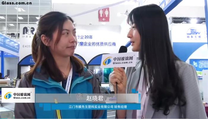 中国玻璃网专访：江门市膜先生