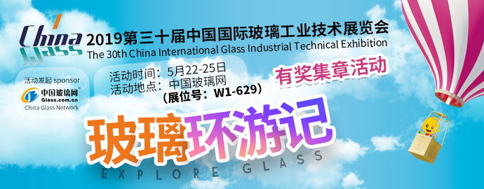 展会现场打卡
