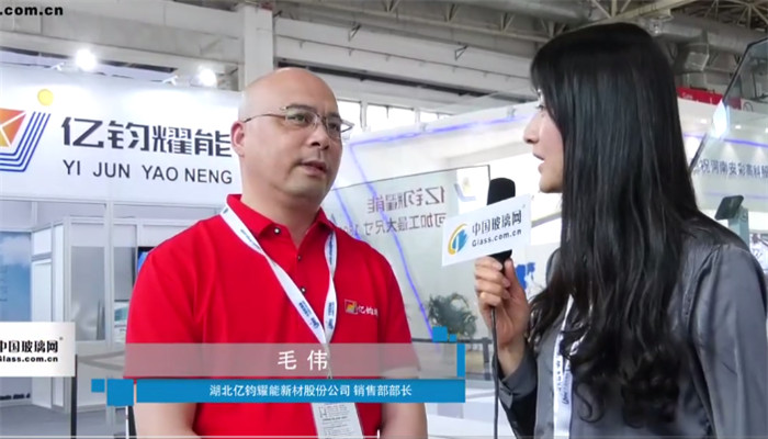 中国玻璃网专访：湖北亿钧耀能新材