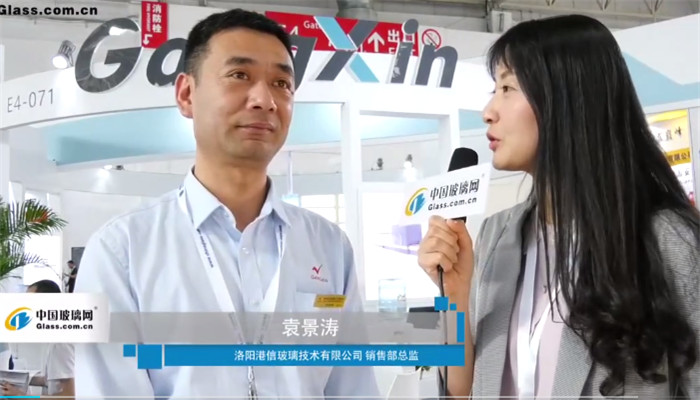 中国玻璃网专访：洛阳港信玻璃技术