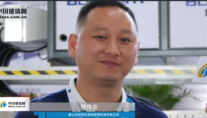 中国玻璃网采访：佛山玻海机械