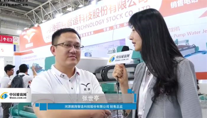 中国玻璃网专访：河源鹏翔智造科技