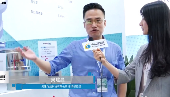 中国玻璃网专访：天津飞旋科技