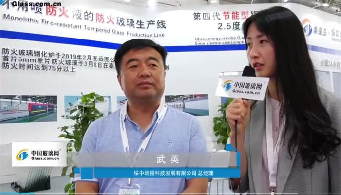 中国玻璃网专访：绥中远图科技