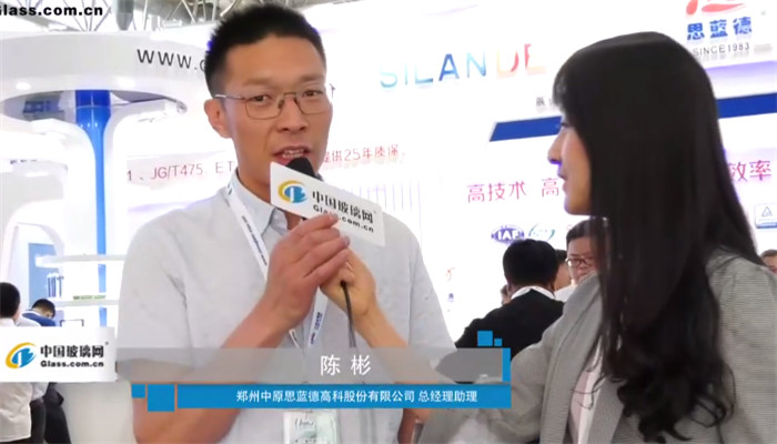 中国玻璃网采访：郑州中原思蓝德高科股份