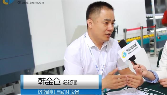 中国玻璃网专访：济南利江