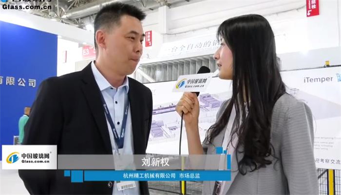 中国玻璃网采访：杭州精工机械
