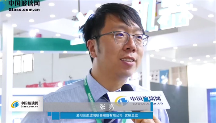 中国玻璃网专访：洛阳兰迪