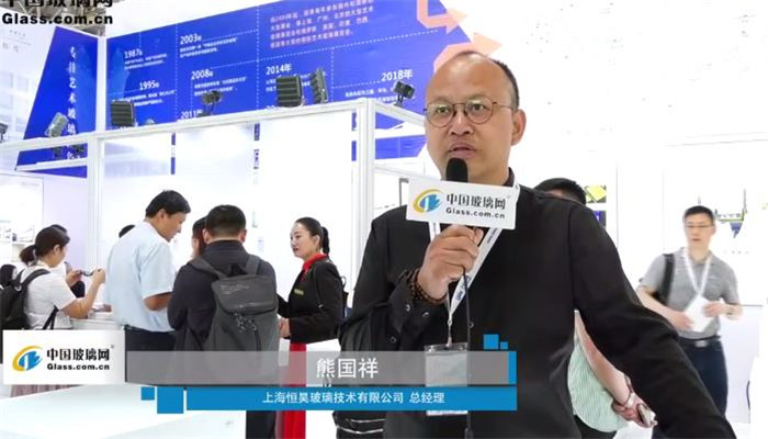中国玻璃网专访：上海恒昊玻璃