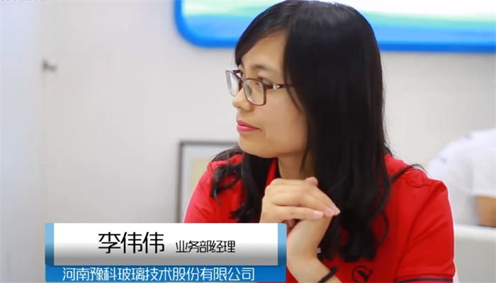 中国玻璃网专访：河南豫科