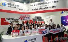 China Glass 2018