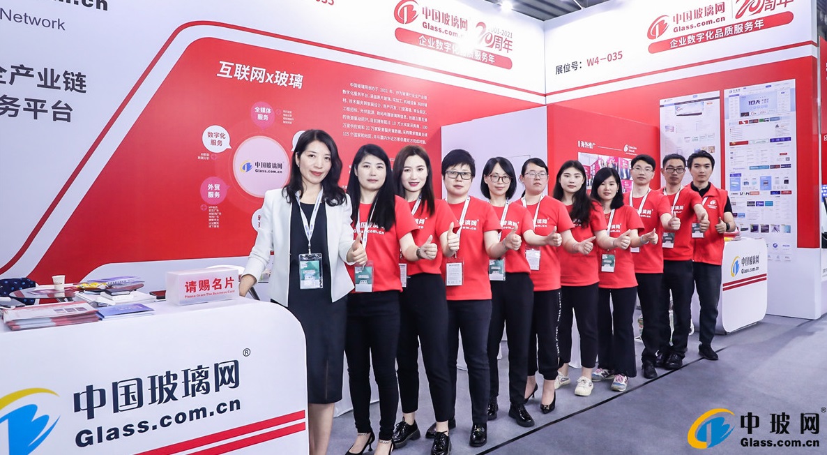 第31届中国国际玻璃工业技术展览会