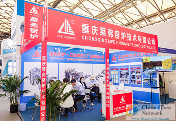 Chongqing Life Furnace Technology Company