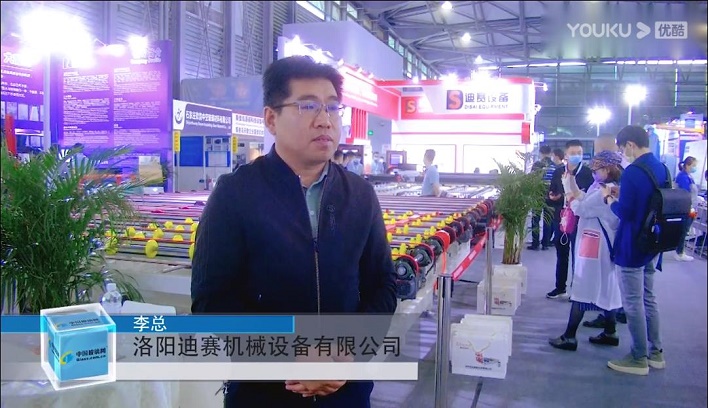 2021年第31届中国国际玻璃工业技术展览会现场采访洛阳迪赛
