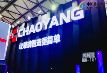 蚌埠朝阳玻璃机械有限公司